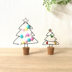 ミニワイヤーツリー S L 2個セット】 ワイヤーアート ワイヤークラフト