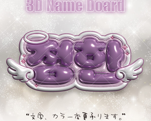 3D ぷっくりネームボード♡SEVENTEEN ジョンハン JEONGHAN 정한