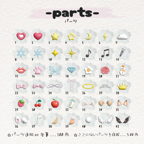 3D ぷっくりネームボード♡SEVENTEEN ウォヌ WONWOO 원우♡韓国 名前