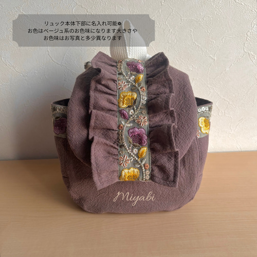 出産祝い】【名前:りん】リュック＋ベルト＋スタイ×2 ギフトボックス