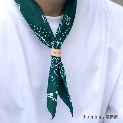 受注生産】本革なバンダナリング スカーフ・バンダナ iikanji