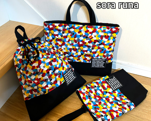 入園入学2025 カラフルブロック柄ブラック タグデザイン レッスン