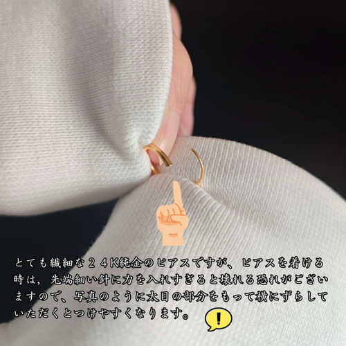 24K（両耳）K24純金ピアス24K純金フープピアス 24金フープピアスK24