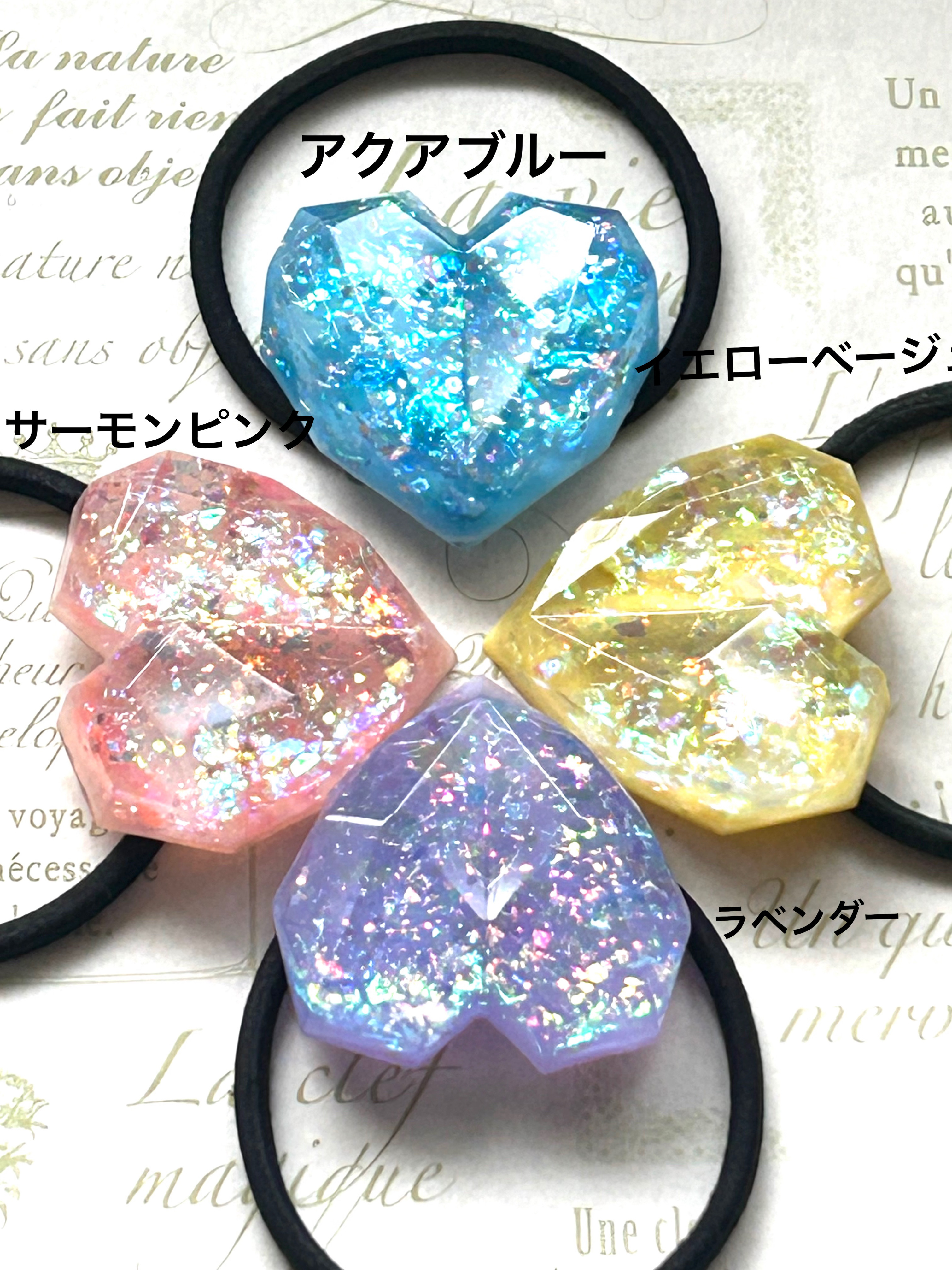 ジャラジャラヘアゴム  ビッグハート ジャラジャラヘアゴム ビッグハート
