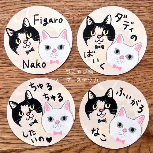 オーダーステッカー様