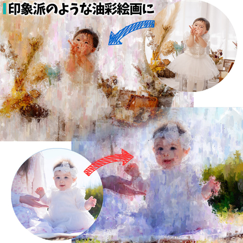油絵　4歳　子供 油絵 4歳 子供