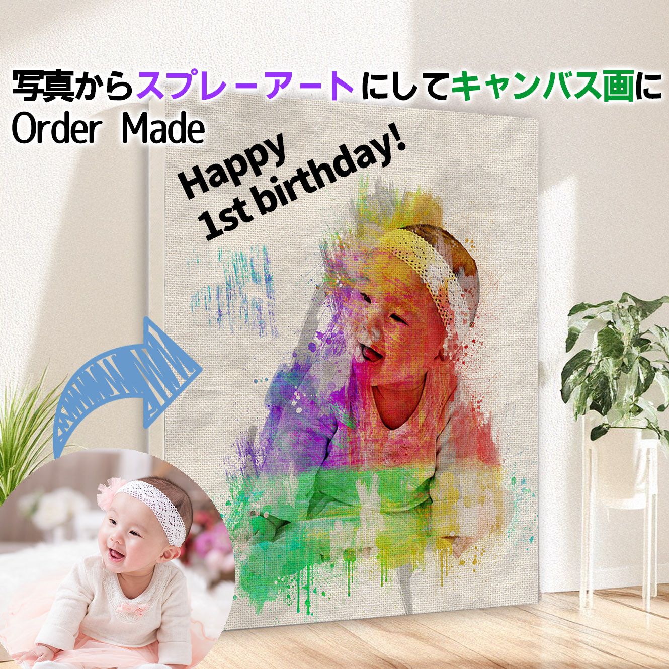 218.子供を抱き上げる父親☆スプレーアート/Ｆ６キャンバス 14×18 F0キャンバス 2-5人（匹）家族絵 絵画 the nephew 通販