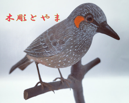木製 鳥の彫刻 ヤマガラ　木彫の野鳥　 バードカービング 木製 鳥の彫刻 ヤマガラ 木彫の野鳥 バードカービング - メルカリ