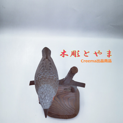 【木彫バードカービング】ヒヨドリ ヒヨドリ【木彫バードカービング】 | iichi 日々の暮らしを