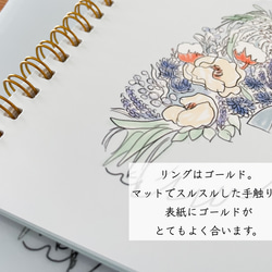 ハシビロコウと花束/リング綴じノート 5枚目の画像