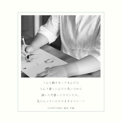 ハシビロコウと花束/リング綴じノート 9枚目の画像