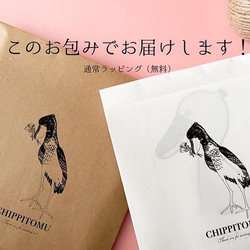 ハシビロコウと花束/リング綴じノート 10枚目の画像