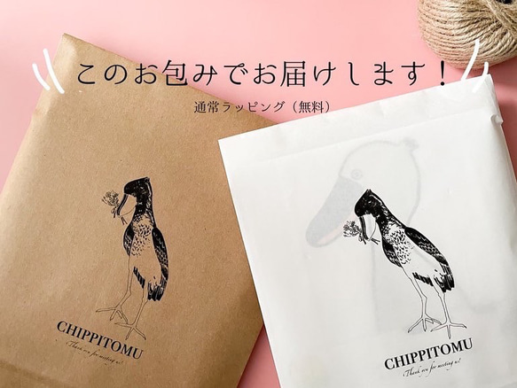 ハシビロコウと花束/リング綴じノート 10枚目の画像