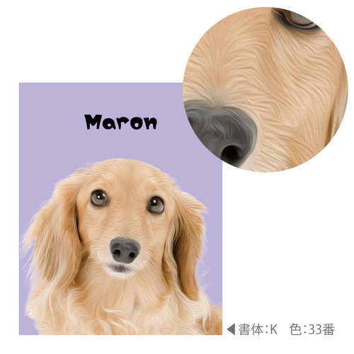 ペット 犬 猫 イラスト 写真 メモリアル 似顔絵 ポスター うちの子 07 うちの子 似顔絵 イラスト 犬 猫 ペット アート パネル ポスター