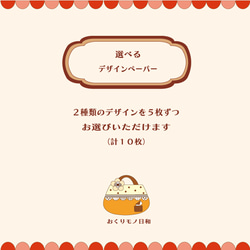 BTS thank youシール　新作専用ページ②追加　こちらからは購入不可 りんご柄ギフトシール（Thank You） サンキューシール