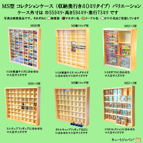 ヨーヨー 収納ケース ディスプレイ コレクション 棚 アクリル