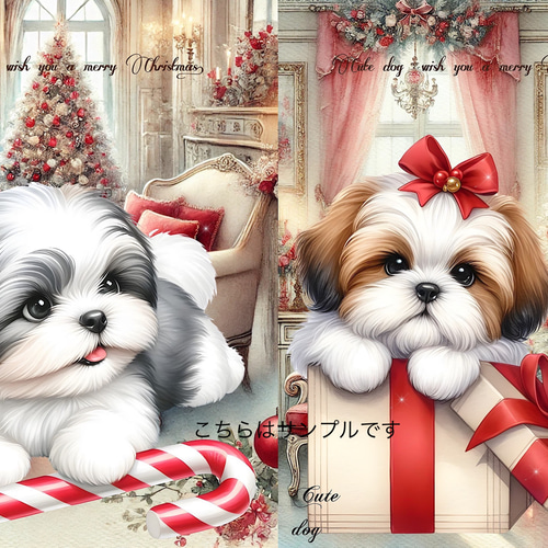オリジナル 生地 ブロックデザイン パネル生地 犬 犬柄 シーズー