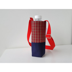 N♡様　ハンドメイド　水筒カバー　チェック 水筒ケースの人気通販 | minne byGMOペパボ 国内最大級のハンドメイド