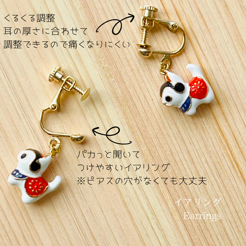 まんちさまオーダー＊白蛇玉入りブレスレット／白蛇抜け殻入りピアス