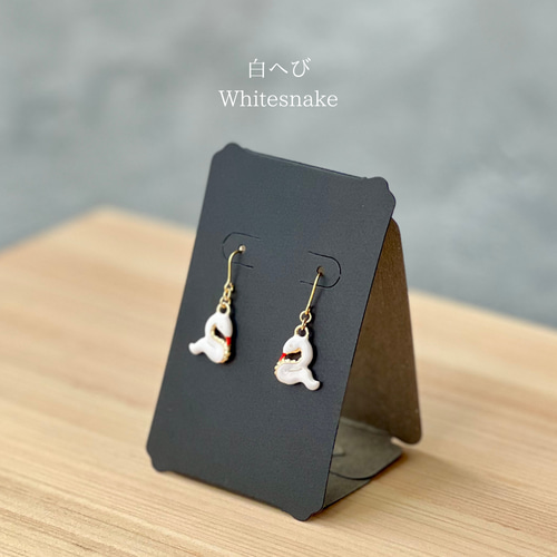 p104b【プラチナ仕上✧】白蛇ピアス　シルバー925　神秘的　開運　スネーク p104b【プラチナ仕上✧】白蛇ピアス シルバー925 神秘的 開運