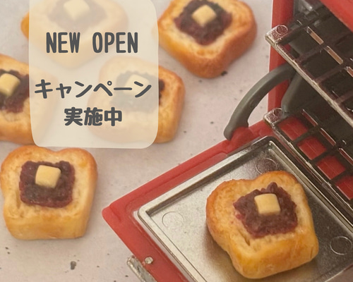 ミニチュアトースト✴︎小倉トースト【選べる加工】（食パン