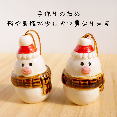 陶器]雪だるま文鳥オーナメント[クリスマス] モビール chopiandchoco