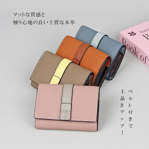 全8色》 イタリアンレザー 本革 ミニ財布 コンパクト財布 ミニ