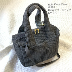ヌビバッグ ボストンバッグ ショルダーバッグ ハンドメイド 送料無料!ハンドメイドキット【nunozukit】家庭用ミシンOK