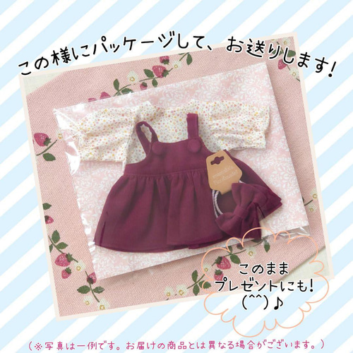 メル・ソランちゃん お洋服No.90-91 その他人形 mamako