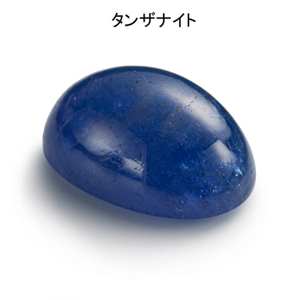 1点もの 宝石質タンザナイトAAA- ルース 1個 NO.156 天然石