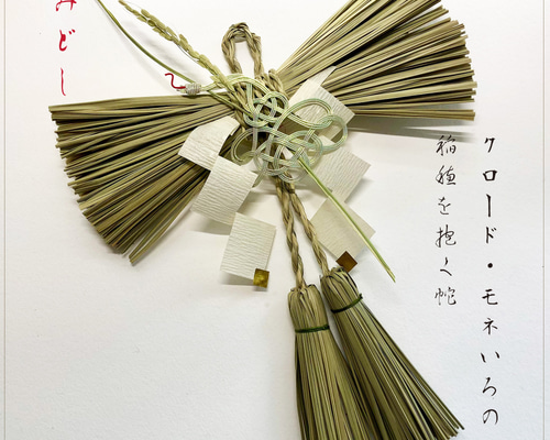 お正月飾り　2024年　しめ縄　しめ縄飾り　タッセル　イエロー お正月飾り 2024年 しめ縄 しめ縄飾り タッセル イエロー 【公式通販】