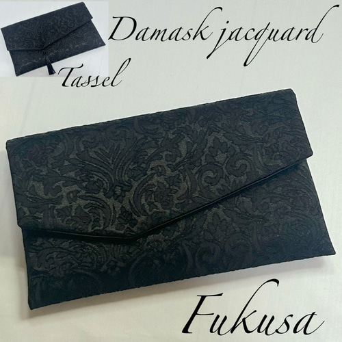 ダマスク柄ジャガード織の袱紗（結婚式・和装・冠婚葬祭）フォーマル
