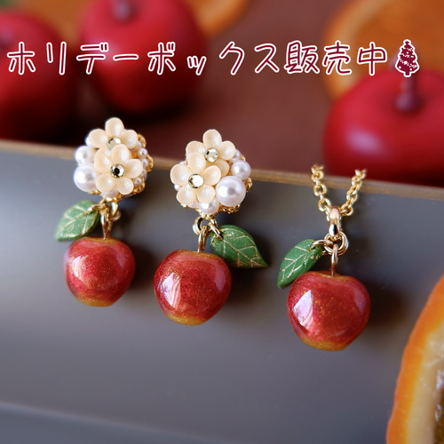 【美品】ピンクハウス フルーツモチーフ ネックレス＆イヤリングセット セール】 ハートモチーフネックレス （ネックレス・ペンダント