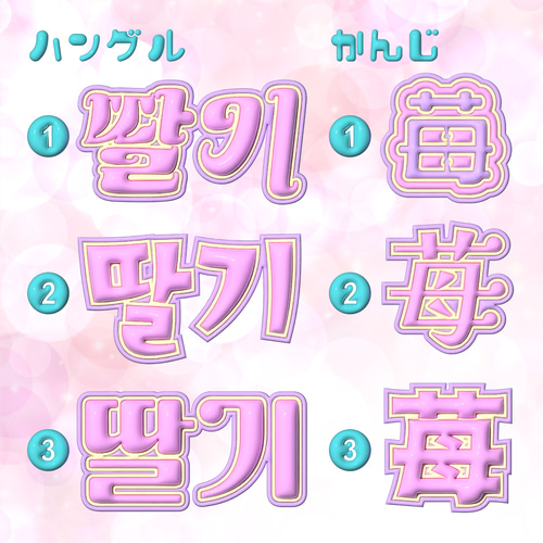 ぷっくりネームボード・フォトフレーム セミオーダー その他素材
