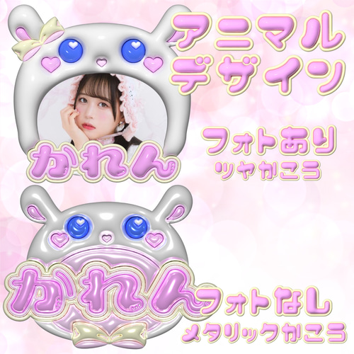 【セミオーダー】ぷっくり 応援ボード ネームボード ミニ付き ハンドメイド セミオーダー】ぷっくり 応援ボード ネームボード ミニ付き