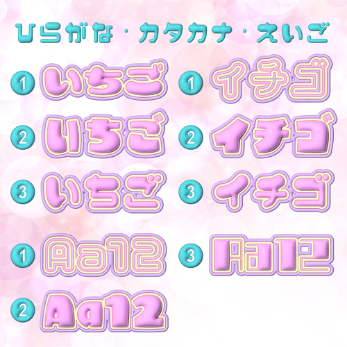 ぷっくりネームボード　オーダーテンプレート　ラミネート加工　カット　A4サイズ ぷっくりネームボード テンプレートオーダー ラミネート加工