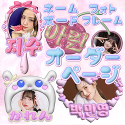 ネームボード のおすすめ人気通販 検索結果｜Creema(クリーマ