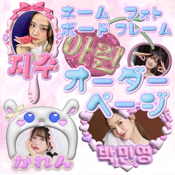 ひろ 様☘ぷっくり 応援ボード ネームボード ミニネ付 ハンドメイド 応援ボード 様☘ぷっくり ミニネ付 ネームボード ひろ ハンドメイド