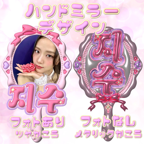 ぷっくりネームボード・フォトフレーム セミオーダー その他素材