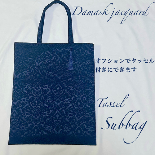 ダマスク柄ジャガード織のサブバッグと袱紗のセット（冠婚葬祭・和装