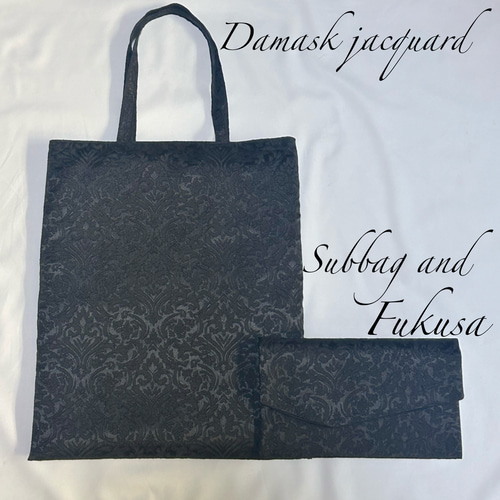 ダマスク柄ジャガード織のサブバッグと袱紗のセット（冠婚葬祭・和装