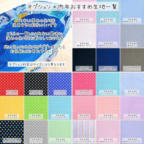 魔法の耳】【おたすけリング】【魔法の持ち手】で使いやすい