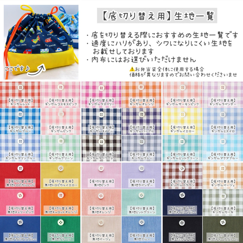 魔法の耳】【おたすけリング】【魔法の持ち手】で使いやすい