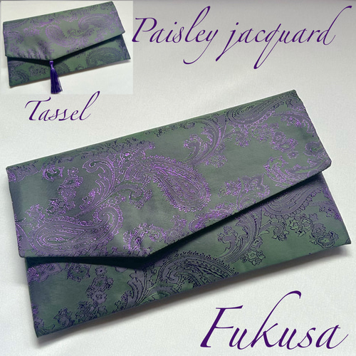 ペイズリー柄ジャガード織の袱紗（冠婚葬祭・和装・結婚式）フォーマル