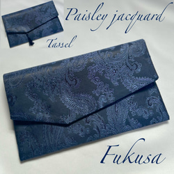 ペイズリー柄ジャガード織の袱紗（冠婚葬祭・和装・結婚式）フォーマル