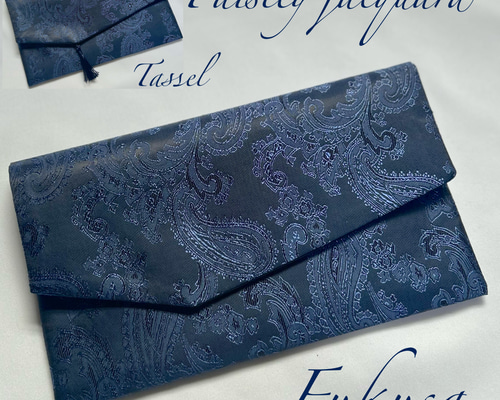 ペイズリー柄ジャガード織の袱紗（冠婚葬祭・和装・結婚式）フォーマル