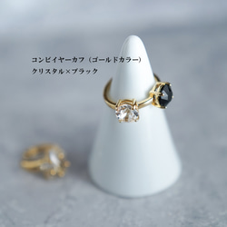 2点セットでお得♪（単品もOK）星のイヤーカフ×コンビイヤーカフ（ゴールドカラー） 3枚目の画像