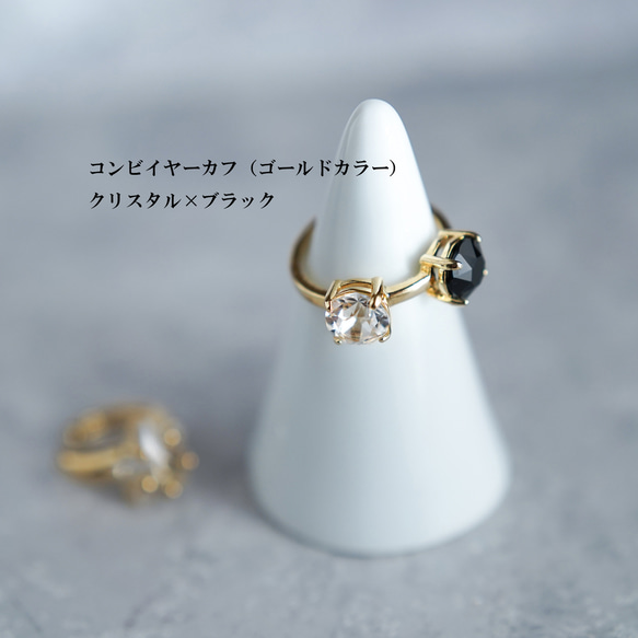 2点セットでお得♪（単品もOK）星のイヤーカフ×コンビイヤーカフ（ゴールドカラー） 3枚目の画像