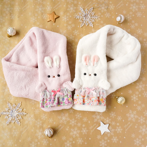 名入れ可♡うさぎのぬいぐるみマフラー♡女の子ネックウォーマー