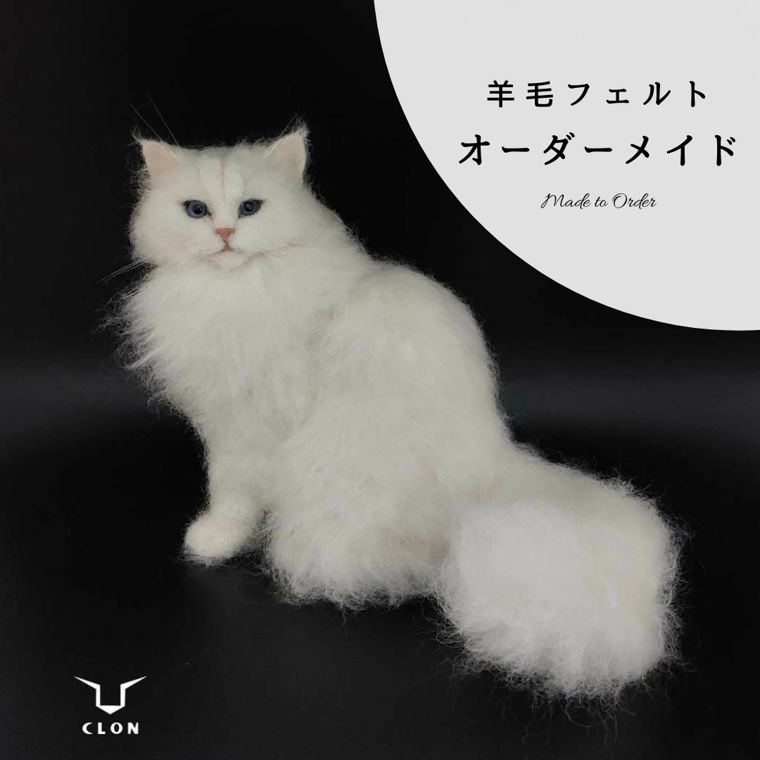 オーダー】羊毛フェルト 猫 ネコ ねこ うちの子 ペットロス